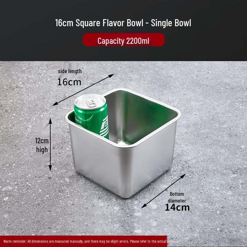 Stainless Steel Square Condiment Dish