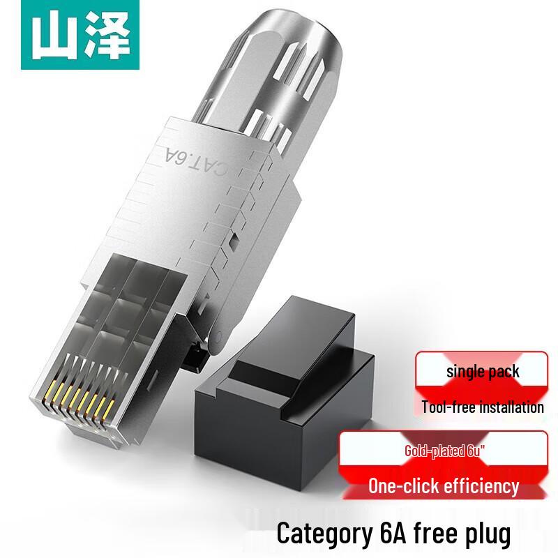 SAMZHE CAT6A Shielded Tool-Free RJ45 Connector