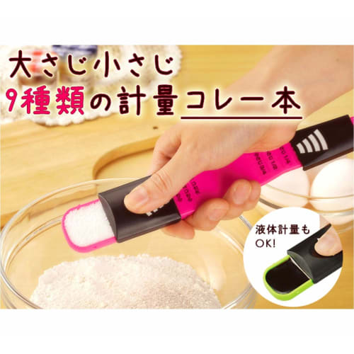 Ernest Measuring Measure, Lightweight 9 Spoons, Pink, 76079