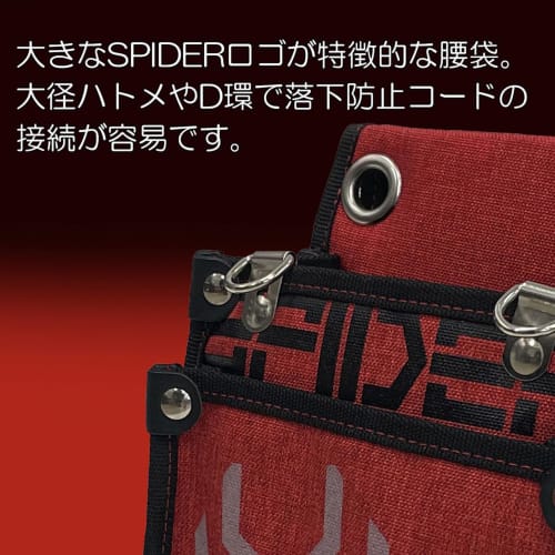 SK11 SPIDER Tobi Waist Pouch, Small, Thin, Crush-Resistant Accordion Construction, with Stretch Interior Pocket, 180mm W x 230mm H x 100mm D (SPD-RD-4