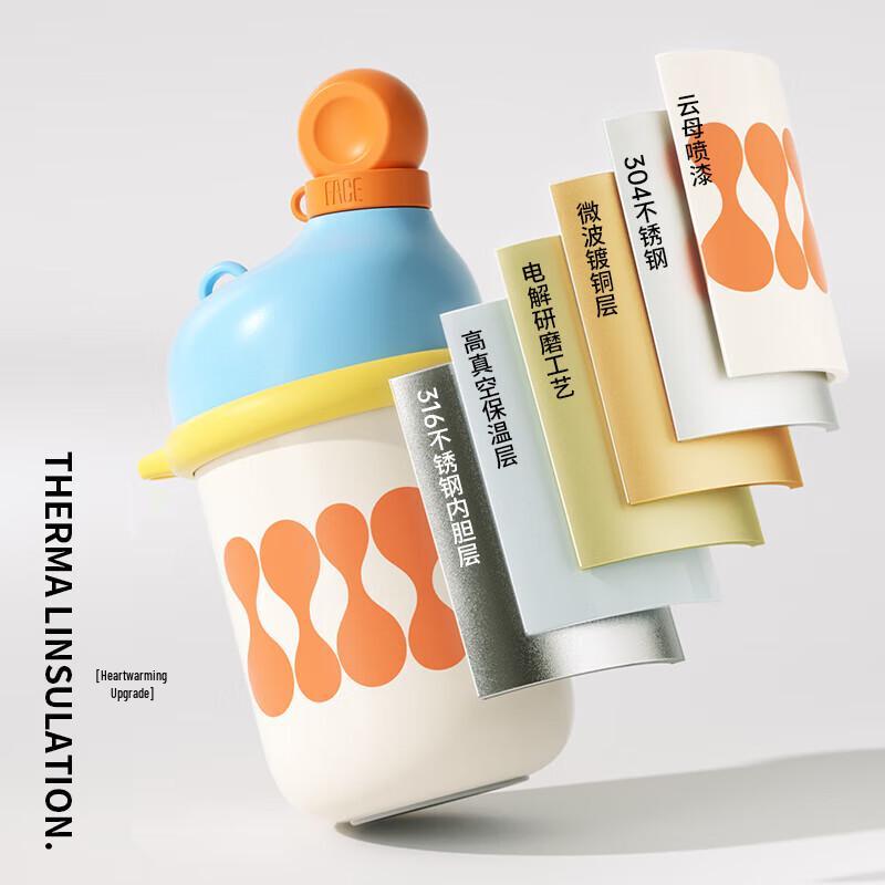 Face 316 Stainless Steel Insulated Coffee Travel Mug