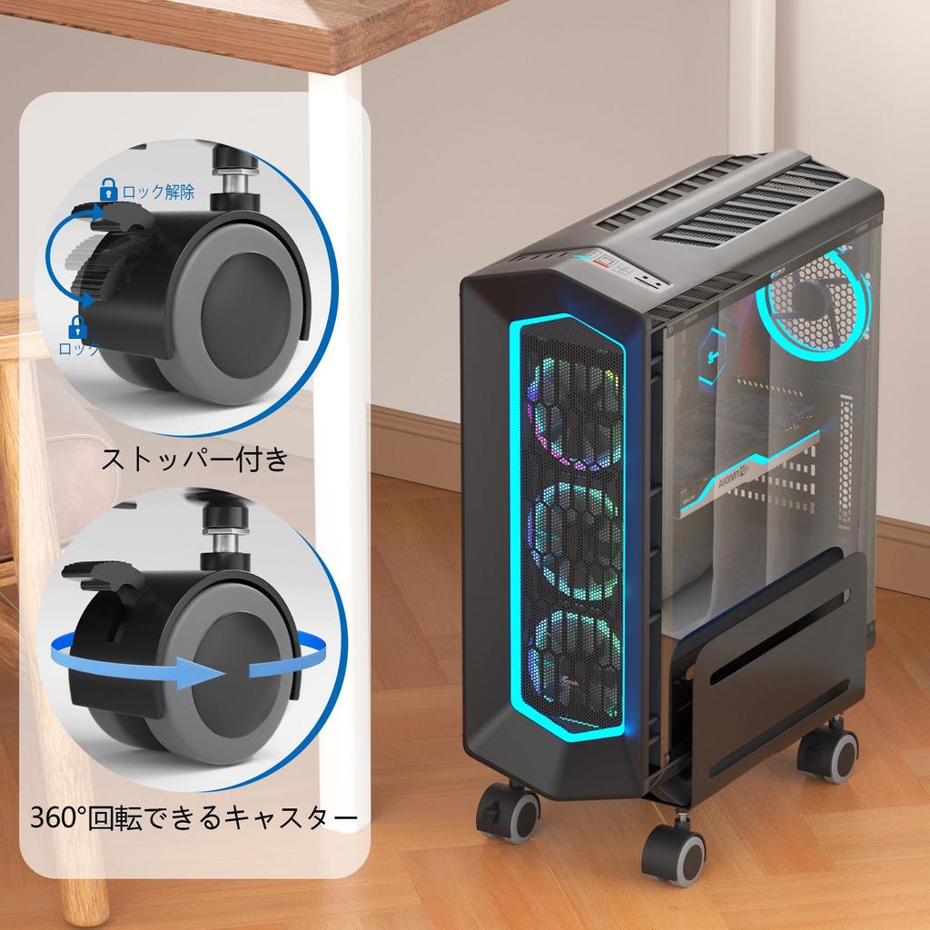 AGPTEK CPU Stand with Casters, PC Cart, Desktop PC Stand with Side Panels, Movable, Adjustable Width, Dustproof, Black