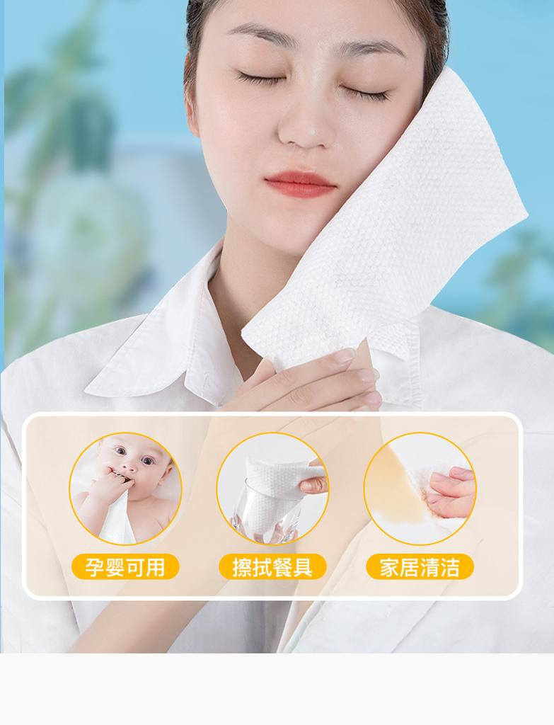 600g Discount Pack of Pure Cotton Disposable Face Towel Roll