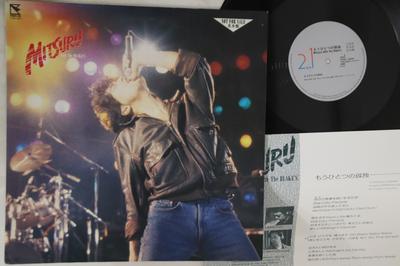 12inch Record MITSURU, THE BLAKE'S - Mouhitotsu No Kodoku 7HB3001PROMO HUMMING BIRD 1986 Japan Japanese Pop/Rock Used