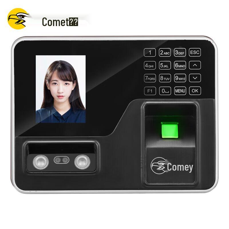 Comet SF180 Biometric Time Clock