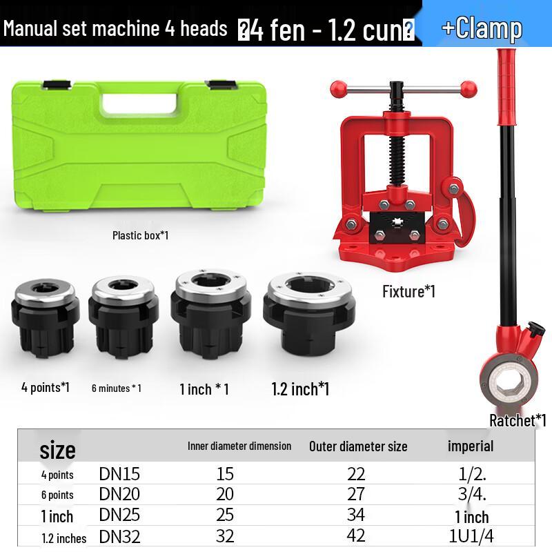 Электрический ручной клупп для нарезки резьбы на трубах Bai Ruichuan, набор, штепсель CN (адаптер в комплекте)