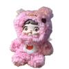 Cute Sticky Rice Kid Plush Blind Box Figure Ornament Gift Keychain