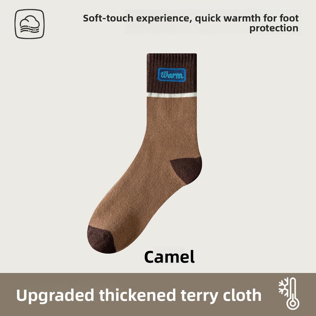 Men's Autumn and Winter with Thick Anti Cold and Warm Wool Ring Letter High Bounce Lock Warm Home Floor Tube Socks