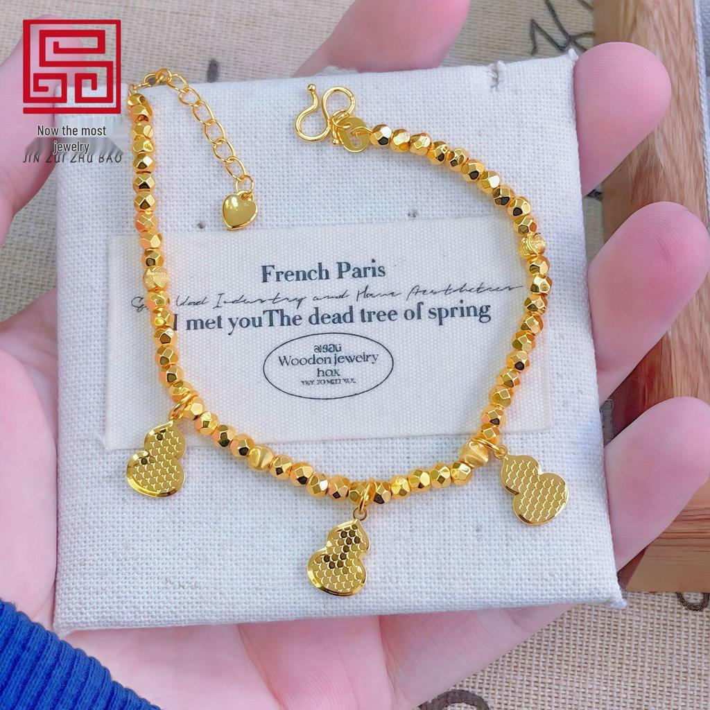 Gold Disco Bead Dragon Scale Bracelet Set – Peace, Blessing, Prosperity