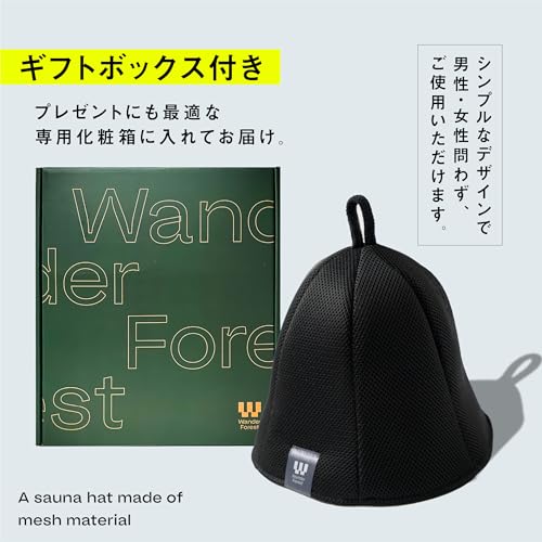[Wander Forest] Sauna Hat [Quick Drying Double Layered Mesh Construction] Ultra Thick Large Deep Mesh 2 Ply Sauna Goods Won't Get Stuffy Men's