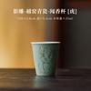 35ml Yue Kiln Celadon Shadow Teacup Handmade Tea Bowl Beautiful Tea Cup Tea-tasting Smelling Cup Jianzhan Master Cups Teaset