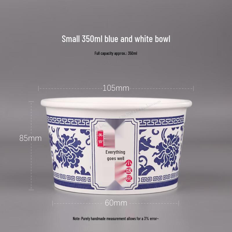 

Yi Ai 350ml Disposable Paper Bowls