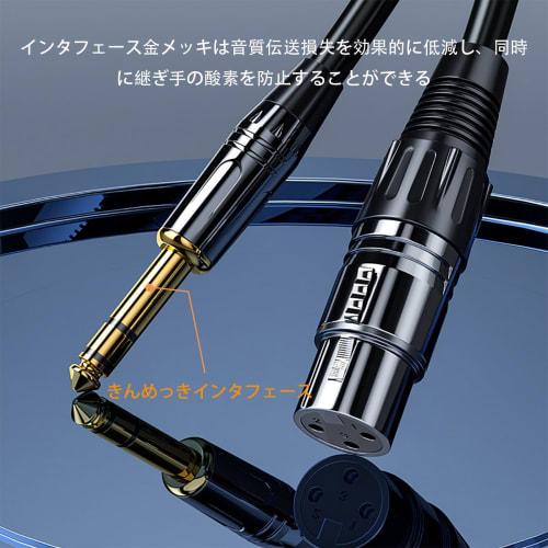 TRkin 6.35mm Male to XLR Female Conversion Cable Balanced Microphone Cable Female-Male Audio Microphone Cable 1m