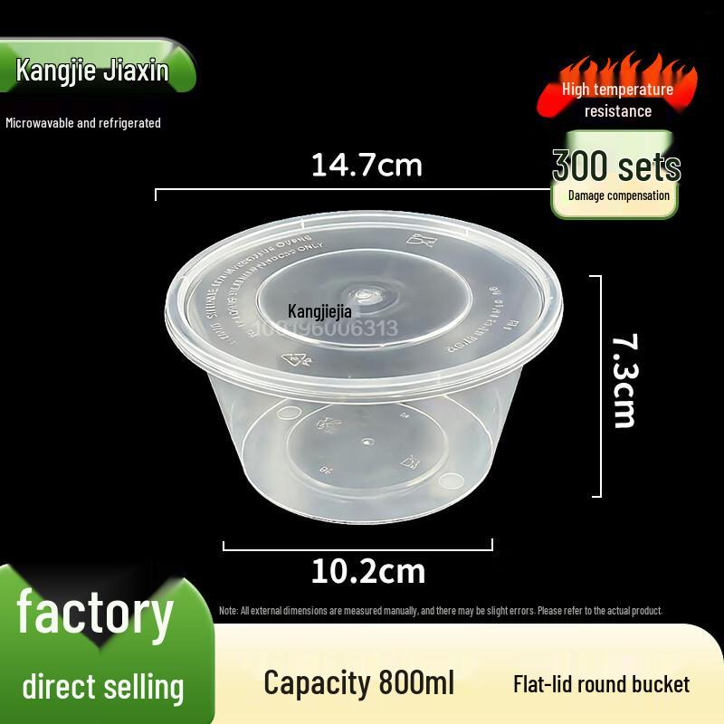 

Kangjiejiaxin 800ml Round Disposable Food Containers with Lids (300 Sets)