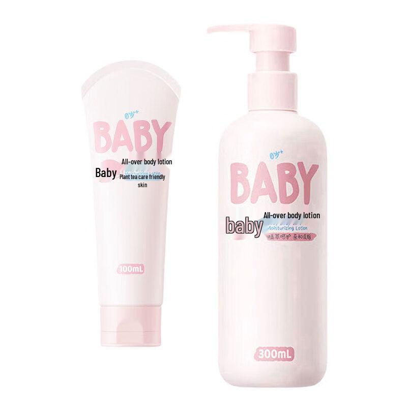 RUNBEN Natural Fruit Oil Baby Body Lotion Set