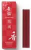 Matsueido Kaho Sticks Kaoru-ro (20 Sticks) #211526