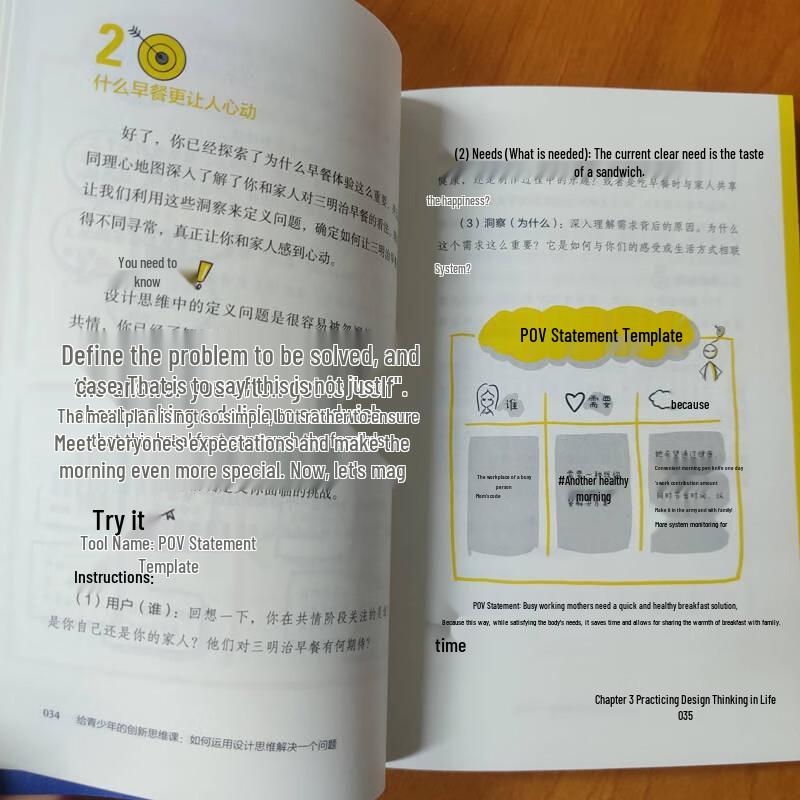 Design Thinking and Innovation Course for Teenagers