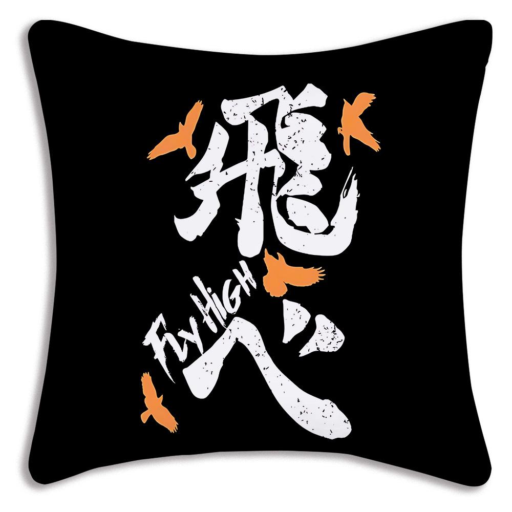 Comic Anime h-Haikyuus Kissenbezüge Cartoon Sofa Dekoratives Zuhause Zweiseitiger Druck Kurzer Plüsch Niedlicher Kissenbezug
