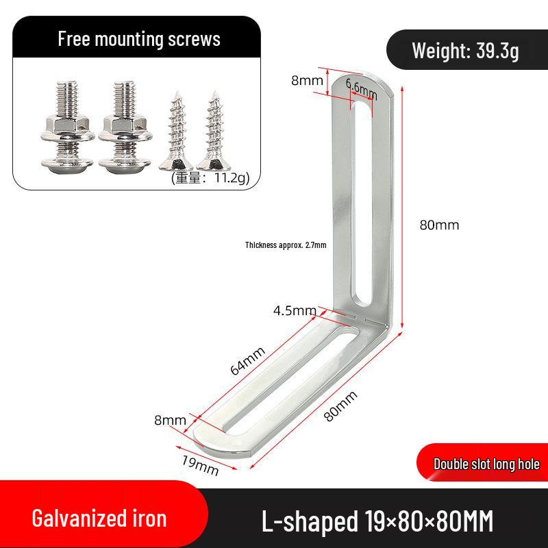 Stainless Steel 90° L-shaped Thickened Angle Bracket Connector