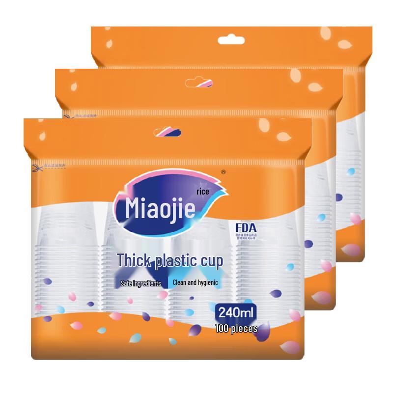 Miaojie 240ml Thickened Disposable Plastic Cups