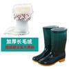 High Rain Boots Rain Shoes Waterproof Shoes Glue Shoe Cover Shoes Women's Fashion Medium Tube Velvet Cotton Warm Adult Non-slip Kitchen Summer