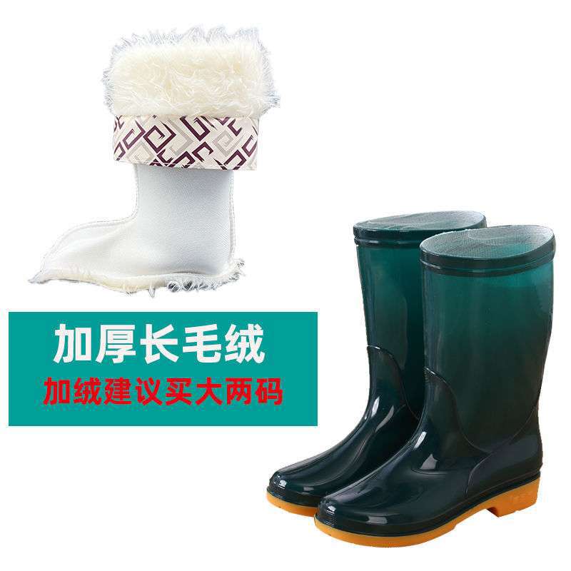 High rain boots rain shoes waterproof shoes glue shoe cover shoes women's fashion medium tube velvet cotton warm adult non-slip kitchen summer