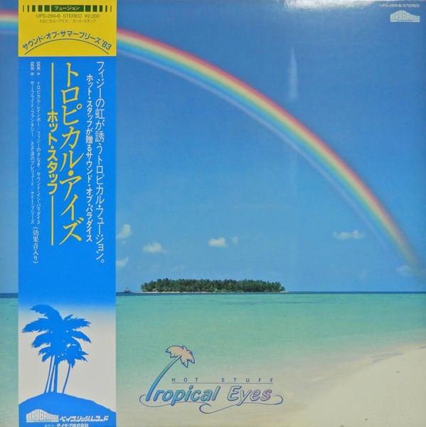 

LP Record HOT STUFF - Tropical Eyes UPS299 BAYBRIDGE 1983 Japan Obi Jazz Used