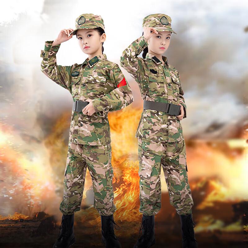 CTDX Barnens Kamouflage Träningsuniform Set