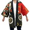 Asakusa Kimono Market: Festival Hanten (Umbrella and Cherry Blossom Design) Unisex Happi Coat for Men and Women, Festival Costume, Dance Costume, 7321