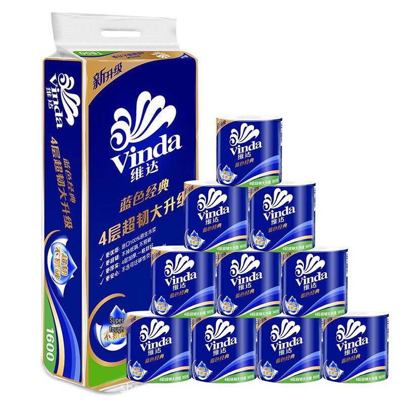 Vinda Super Tough 4-Ply Toilet Paper