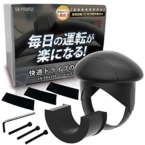 

[Изображено на базе Setagaya Джорджа Токоро] Ручка-спиннер Ручка-спиннер Hiace Father s Day В комплект входит резинка для регулировки размера EN-PRAYER HS-1