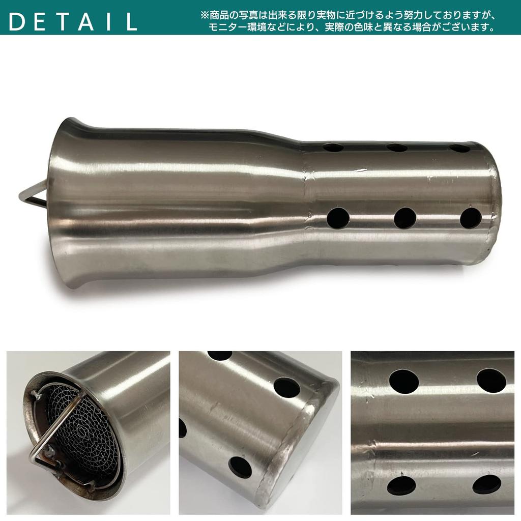 Universal Inner Silencer Baffle Muffler Stainless Steel Sound Reduction Volume Adjustment Motorcycle Exhaust Diameter 122mm (S-Net) 50.8mm SN-333-IS