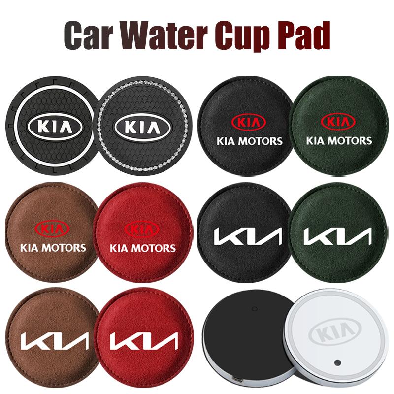 1/2Pcs Non-slip Mat Water Cup Slot Pad Car Coaster For Kia Sportage K2 K6 KX1 RIO Optima PV5 K4 Ceed Sorento Picanto Soul Forte Szvm60
