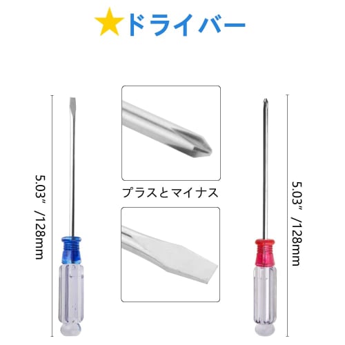 WMYCONGCONG Plastic Model Tool Set, 15-Piece Beginner's Tool Set, Modeler Design Cutter (5 Replacement Blades), Thin-Blade Nippers, File, Precision Tw