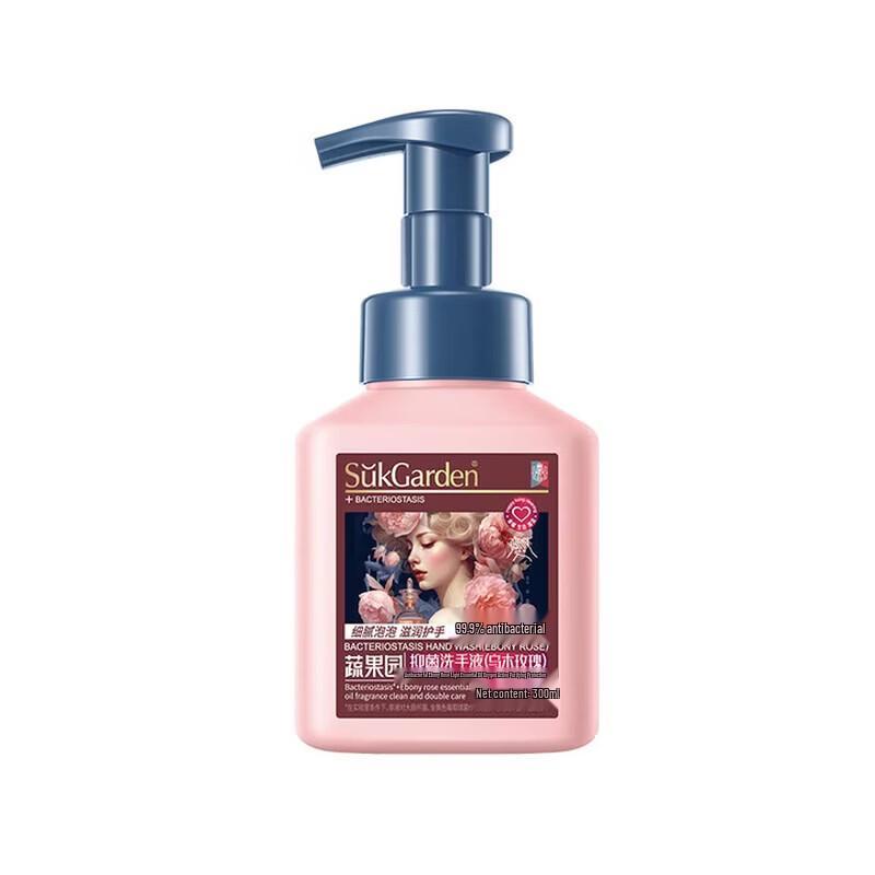 

Shu Guoyuan® Antiseptic Hand Sanitizer
