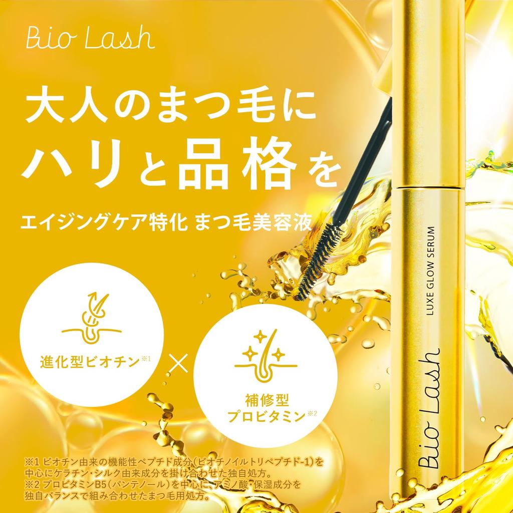 Bio Lash Řasy 1 Řasa Vyrobeno v Japonsku Sérum, 6,1 g, Lahvička, Autentické, Aplikujte sérum,