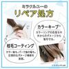 Diane Hair Mask Color Keep & Damage Repair Shiny Floral Scent Perfect Beauty Miracle You 180g