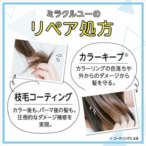 Diane Hair Mask Color Keep & Damage Repair Shiny Floral Scent Perfect Beauty Miracle You 180g