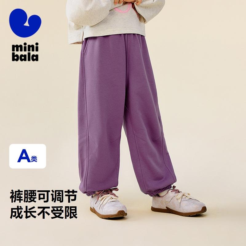 Mini Balabala Men's and Women's Pants