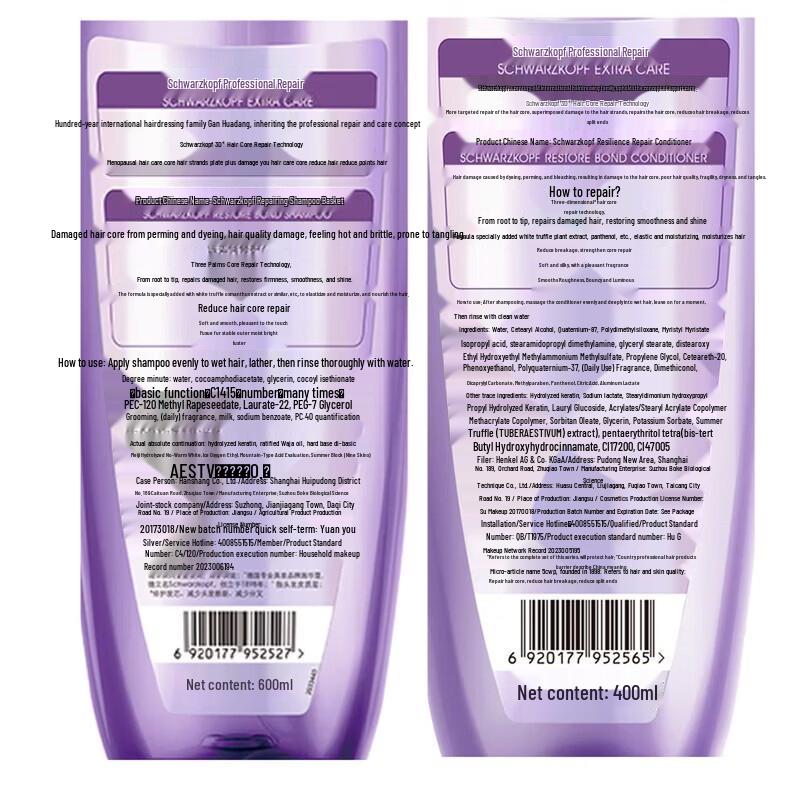 Schwarzkopf Strength & Repair Shampoo