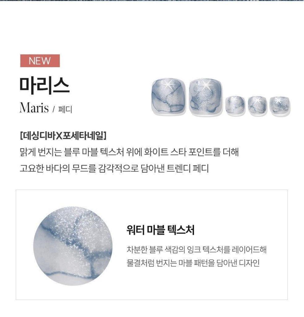 [NEW/Jang Won-young Pick] Desingdiva Magic Press Nail Salon Collaboration Nail