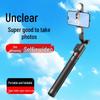 Portable Bluetooth Selfie Stick with Tripod and Fill Light for Live Streaming and Photography