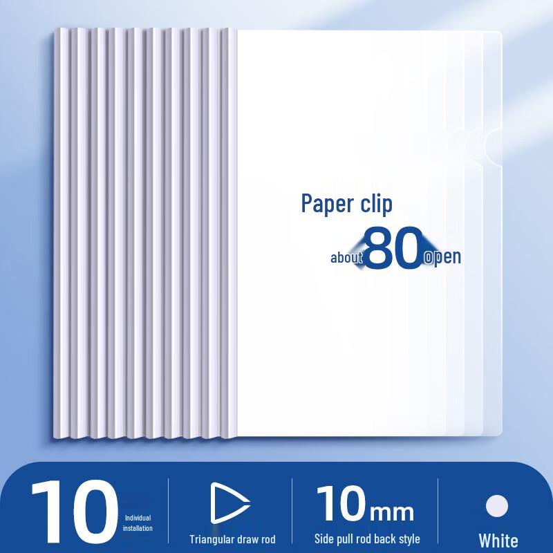 A4 PP Pull Rod Document Folder