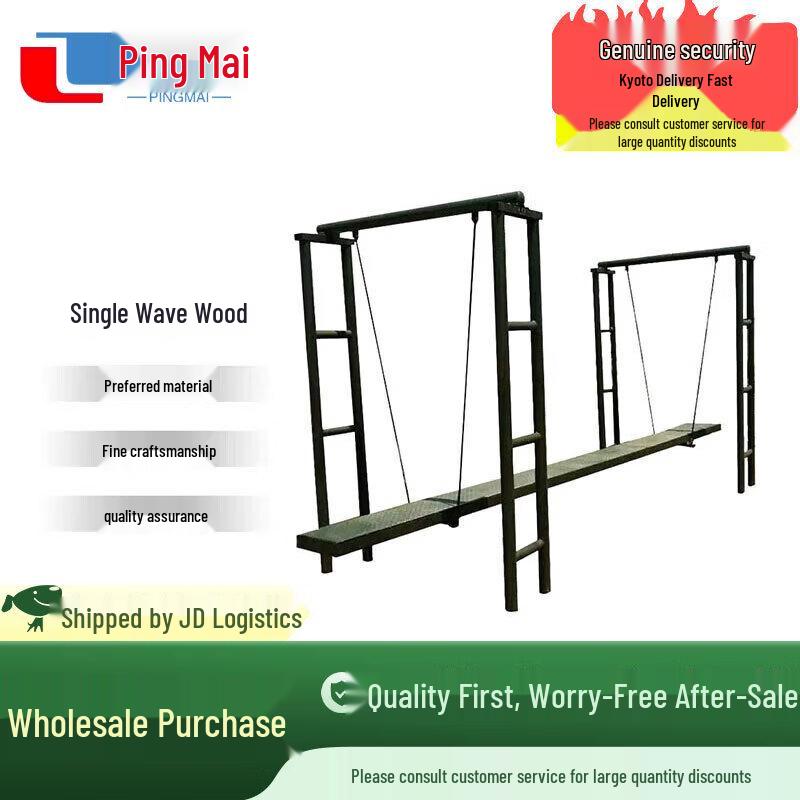 Pingmai Balance Training Board