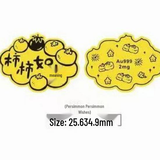 Creative Pure Gold Mobile Phone Sticker Decoration Souvenir