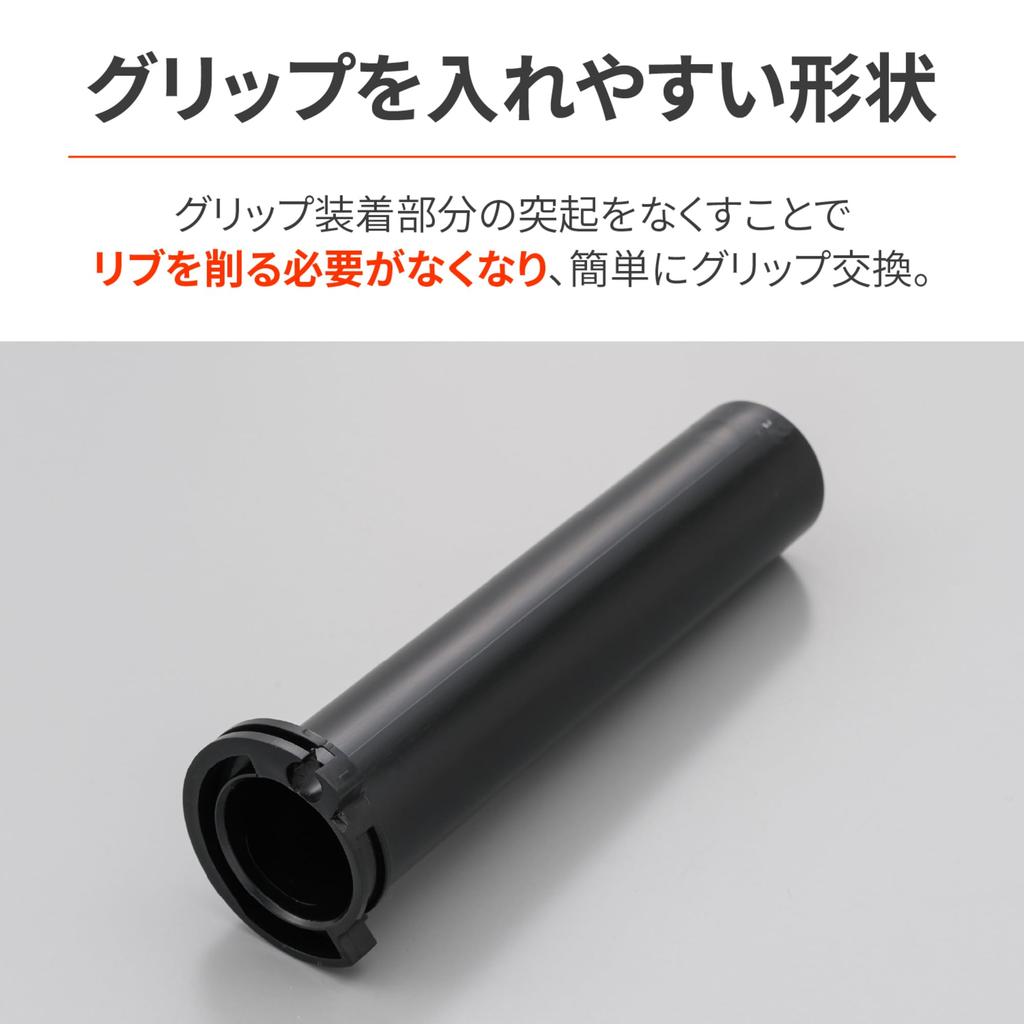 Daytona Motorrad Gasgriff Flachgasgriffhülse für Suzuki Address mit 61970 Hülse, V125/S, etc., Distanzstück,