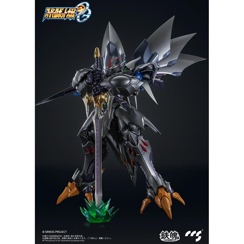 Super Robot Wars Mortal Mind Series Super Robot Taisen Og Cybuster  Spirit Possession Ver.  Alloy Movable Figure  Reissue 