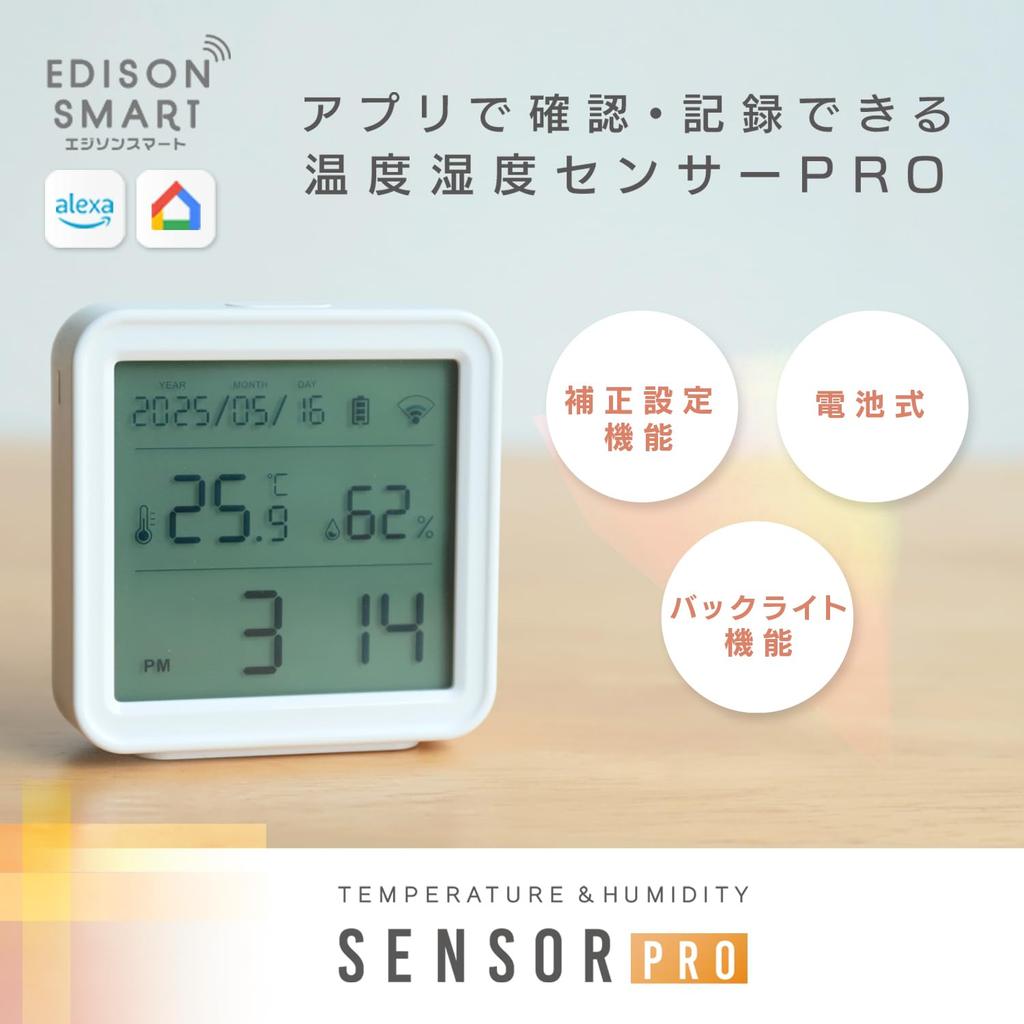 Edison Smart Thermometer und Hygrometer Funktioniert mit Smart Remote Kompatibel mit Thermometer und Hygrometer (PRO Typ) Steuerung, Alexa, Batteriebetrieben