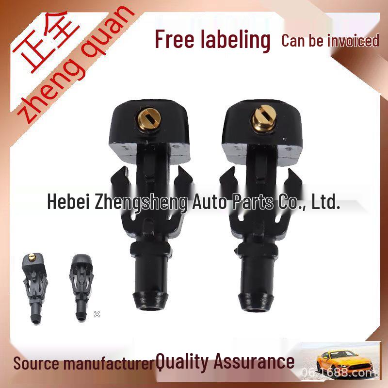 

Ford F-150 Windshield Washer Nozzle Set 3W7Z17603AA Full