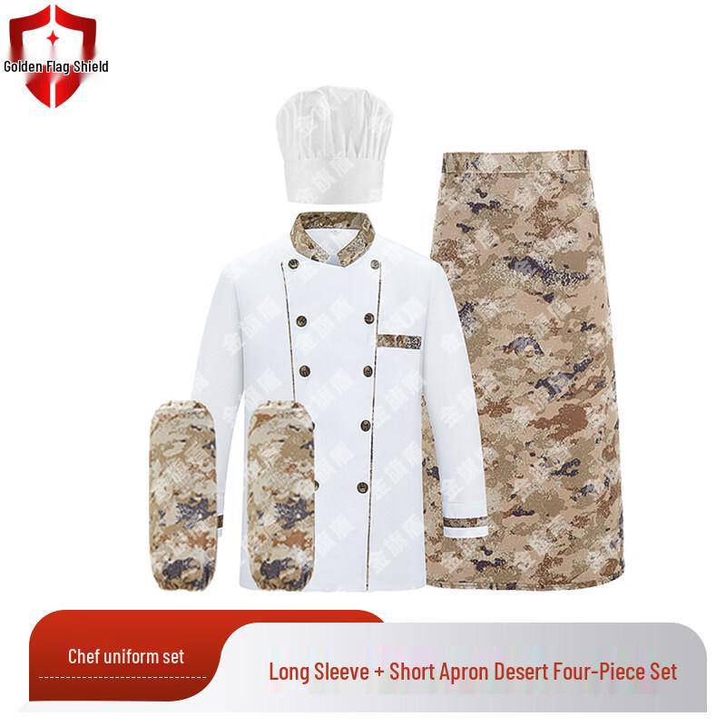 

Jingqidun Multi-purpose Professional Sets 165